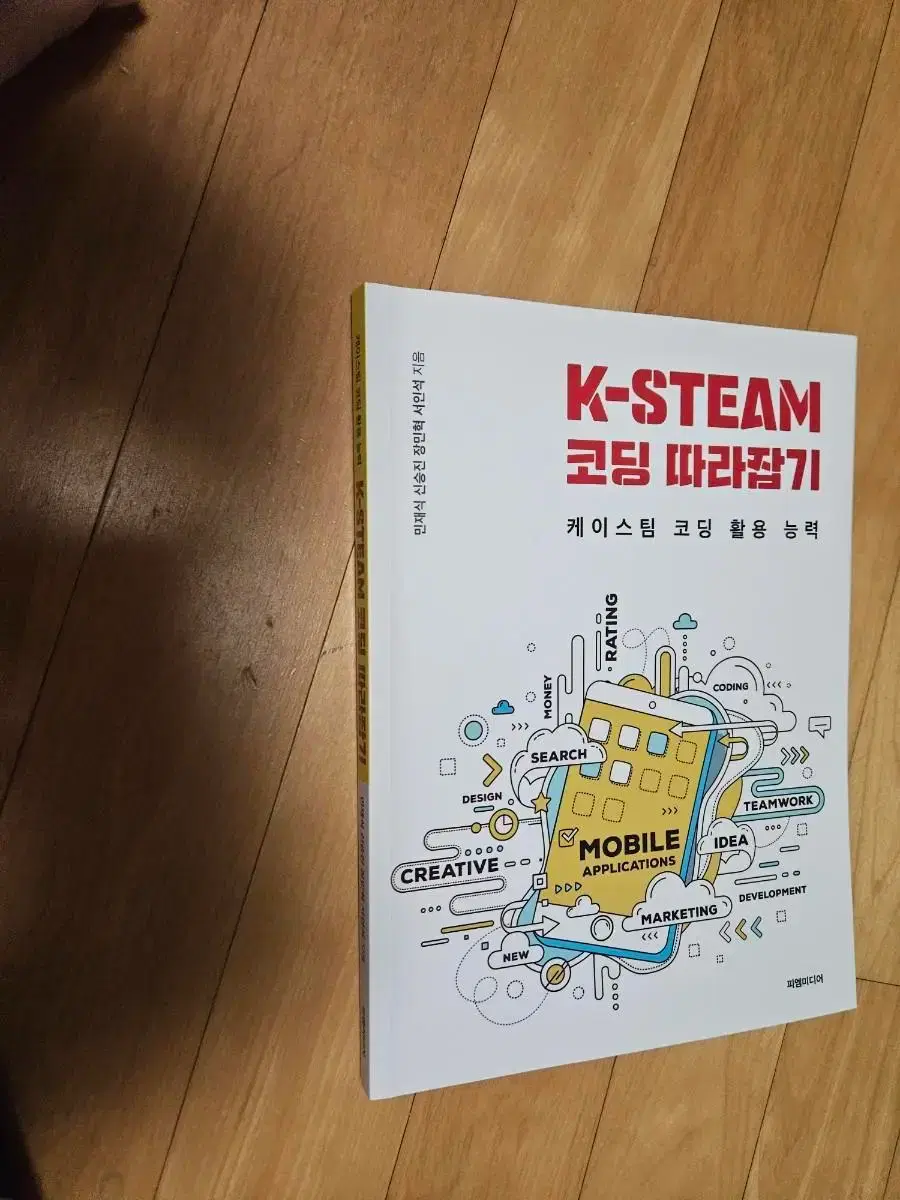 thumbnail-2